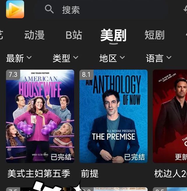 人人视频美剧有新内容了，网友：都是我喜欢的