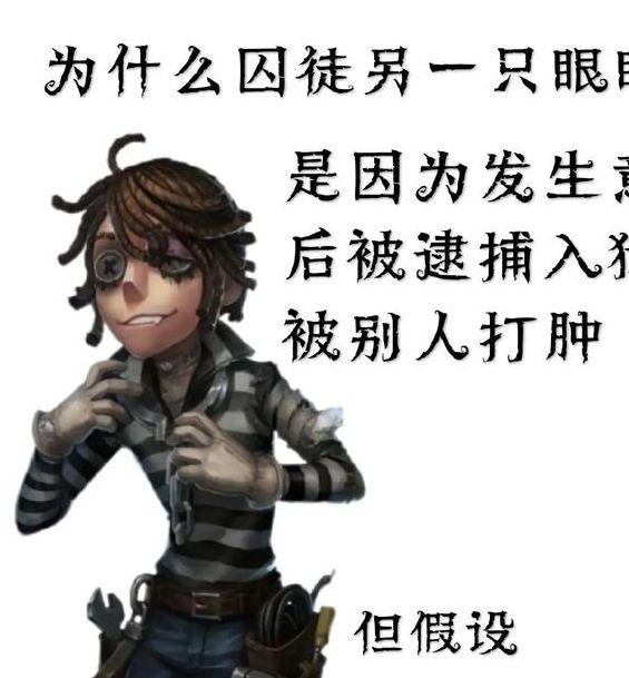 囚徒txt手机版V5.5.3_囚徒txt最新版下载