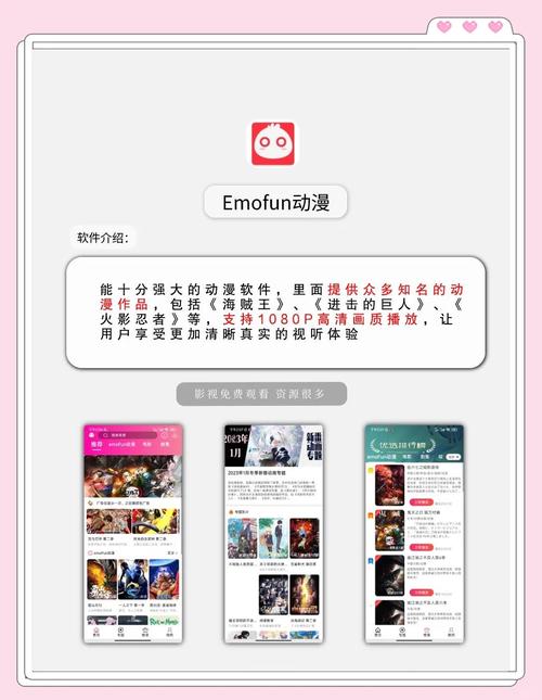 大师兄影视1..1安卓版真的能免费看全网高清资源吗?揭秘隐藏功能与使用技巧 大师兄影视1..1安卓版真的能免费看全网高清资源吗?揭秘隐藏功能与使用技巧