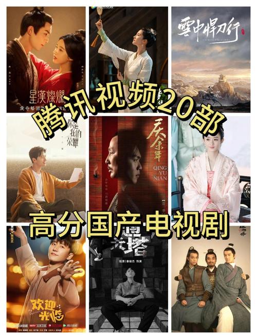 国产优质影视免费观看指南：高清资源、无广告畅享最新热播剧