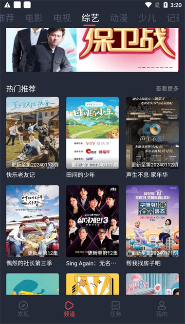 6096青苹果影院应用V8.2.2_6096青苹果影院软件下载