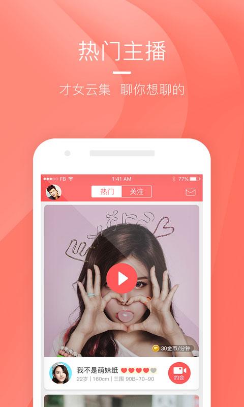 午夜直播取消免费后人气骤降，网友：不免费不感冒！
