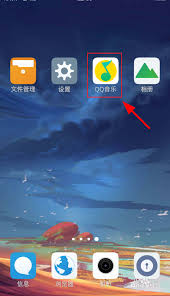 QQ音乐横屏模式高效解决方案：如何轻松设置享受宽广视野？