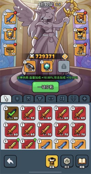 掌握百炼英雄元素觉醒效果，优化战斗策略提升胜率