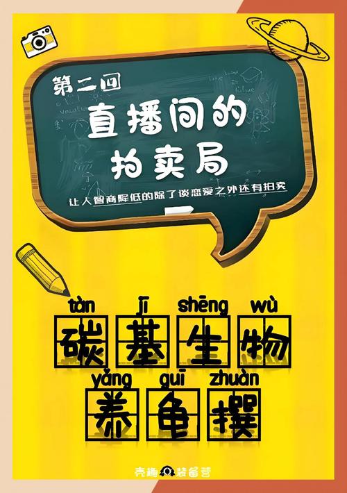 乌龟直播软件V3.8.5_乌龟直播APP 乌龟直播软件V3.8.5_乌龟直播APP