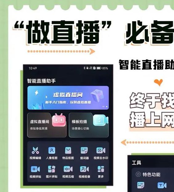 小黄书直播软件,最新的影视资源播放软件