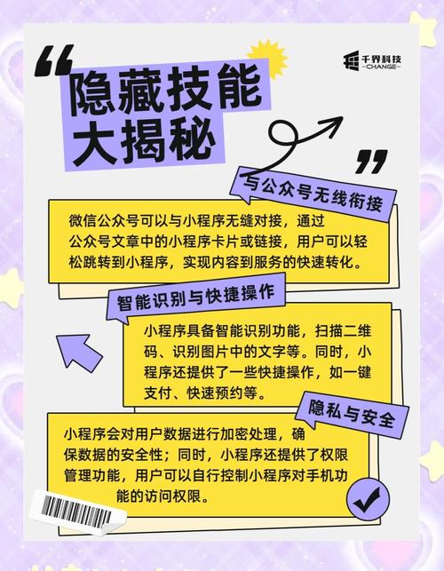 小蓝豆app五大隐藏功能揭秘：高效管理工具助你节省50%时间成本