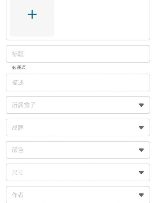 小蓝豆app五大隐藏功能揭秘：高效管理工具助你节省50%时间成本