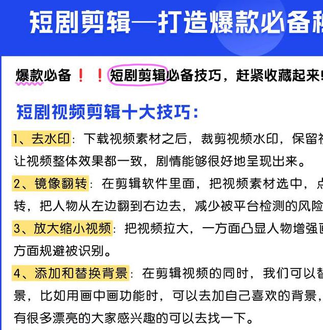 专业剪辑 vs 智能推荐：香草视频懂你更多的核心优势是哪些？