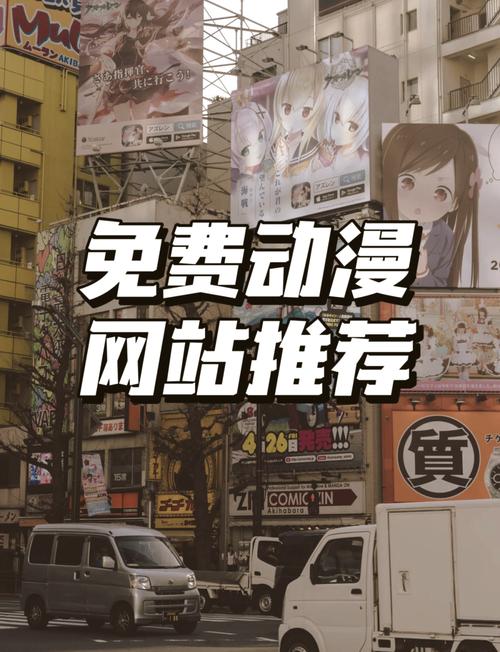 樱花动漫2021年实时更新最新版V5.7.7_樱花动漫2021年实时更新软件下载