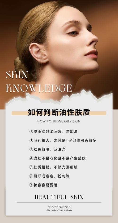 美啵为何成为护肤行业新标杆？深度解析其高效解决方案与核心优势