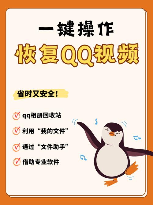 APP五年沉淀只做精品视频qqc手机版V2.5.3_APP五年沉淀只做精品视频qqc软件