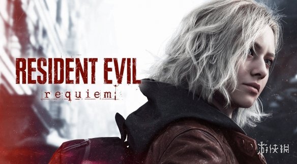 外媒提到《生化危机9》里昂不再担任主角的决定非常合理：他已经很成熟了。