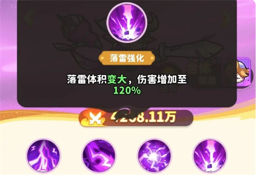 有关《魔宠降临》中的如意剑仙顶级合体角色的玩法经验分享