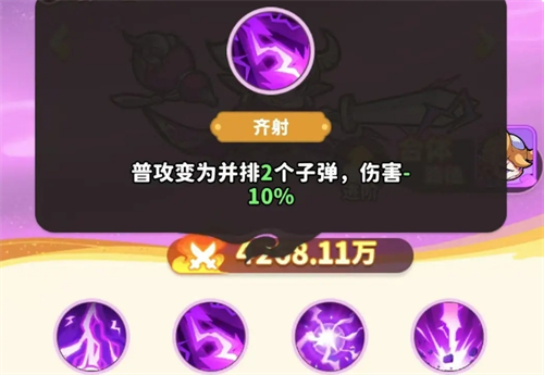 有关《魔宠降临》中的如意剑仙顶级合体角色的玩法经验分享