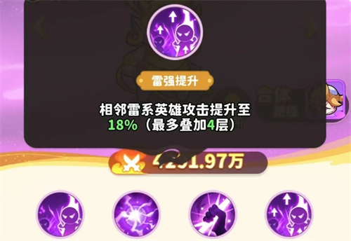 有关《魔宠降临》中的如意剑仙顶级合体角色的玩法经验分享