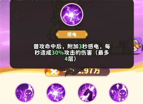 有关《魔宠降临》中的如意剑仙顶级合体角色的玩法经验分享