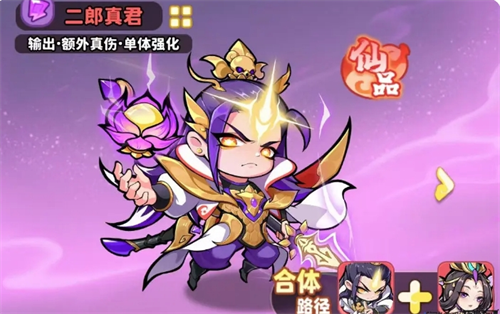 有关《魔宠降临》中的如意剑仙顶级合体角色的玩法经验分享