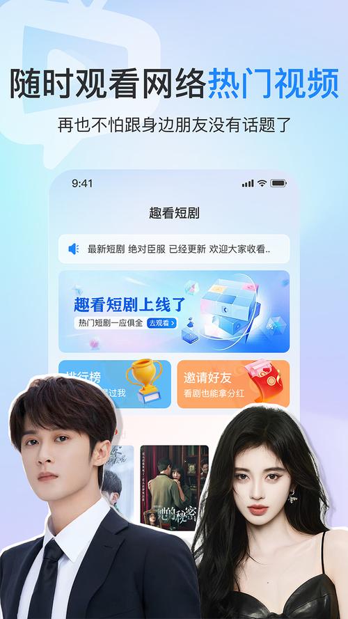 好玩的在线视频观看意外泄露，网友直呼：过瘾
