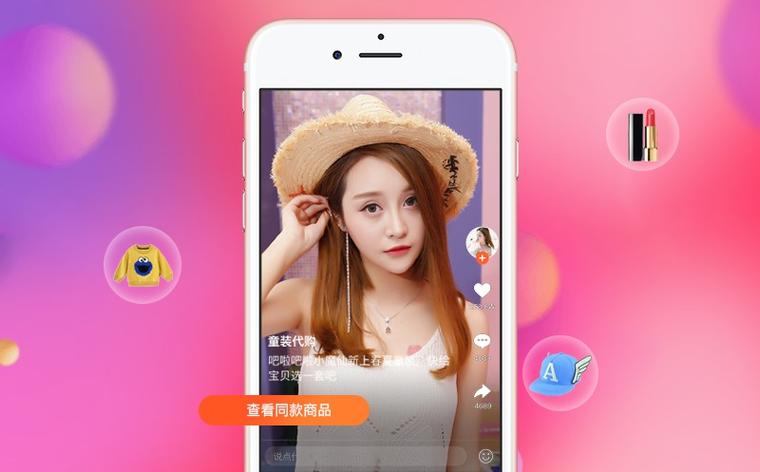 卖肉直播平台app下载宣布正式上线，网友：期待已久！