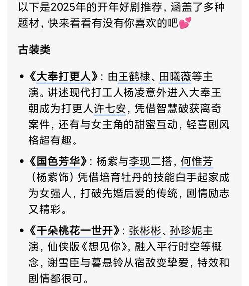 资深用户推荐的埋堆堆TV版5大使用技巧:2025年必看追剧指南与功能解析 资深用户推荐的埋堆堆TV版5大使用技巧:2025年必看追剧指南与功能解析