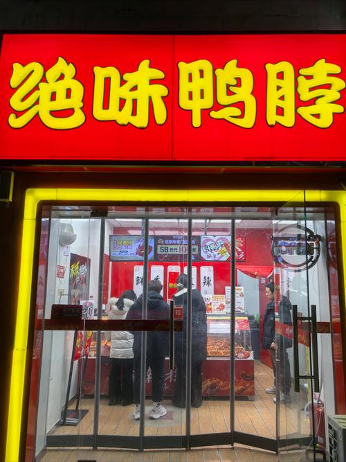 鸭脖视频app手机版V3.8.6_鸭脖视频app应用 鸭脖视频app手机版V3.8.6_鸭脖视频app应用