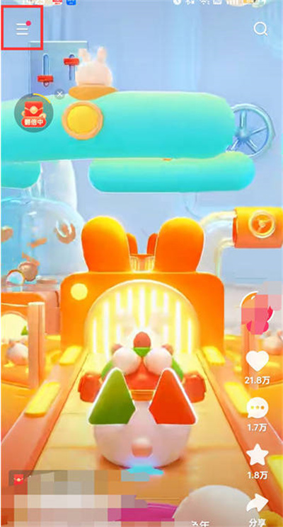 快手如何启动推荐好友功能-快手推荐好友开启指南