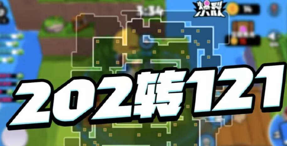 爆裂小队4V4积分提升指南-推荐的爆裂小队4V4积分策略 爆裂小队4V4积分提升指南-推荐的爆裂小队4V4积分策略