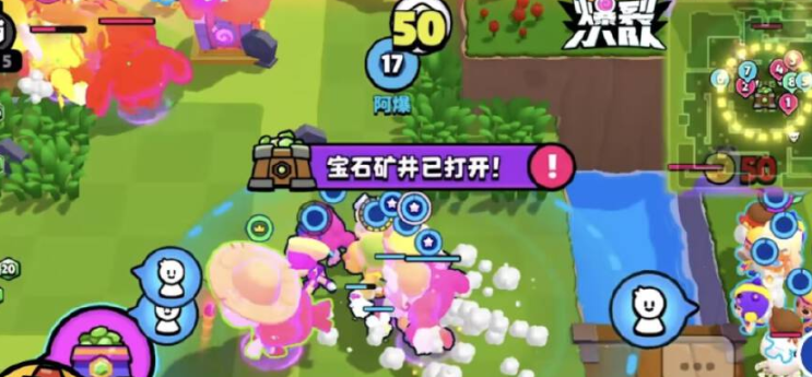 爆裂小队4V4积分提升指南-推荐的爆裂小队4V4积分策略 爆裂小队4V4积分提升指南-推荐的爆裂小队4V4积分策略