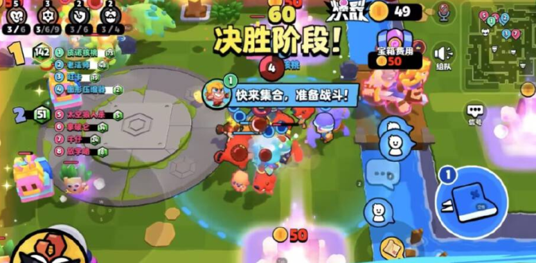 爆裂小队4V4积分提升指南-推荐的爆裂小队4V4积分策略 爆裂小队4V4积分提升指南-推荐的爆裂小队4V4积分策略