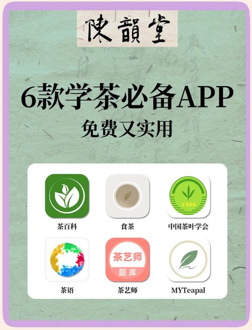 51品茶app安卓版隐藏功能大揭秘！茶友必看的安卓下载全攻略