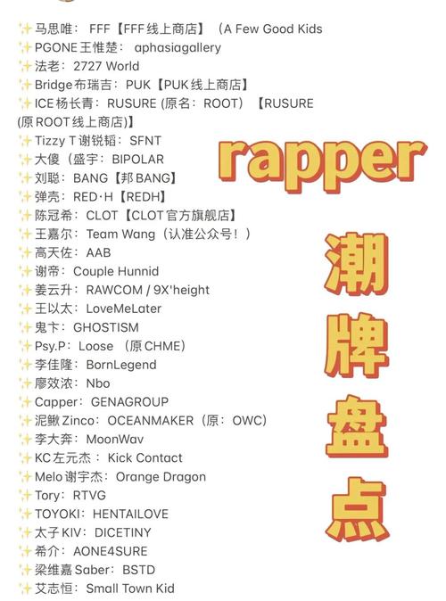 日本最强rapper潮水应用V4.9.4_日本最强rapper潮水软件下载 日本最强rapper潮水应用V4.9.4_日本最强rapper潮水软件下载