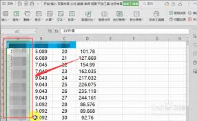 WPS Office应用如何进行表格单元格的删除操作——WPS Office应用删除表格单元格的步骤指南