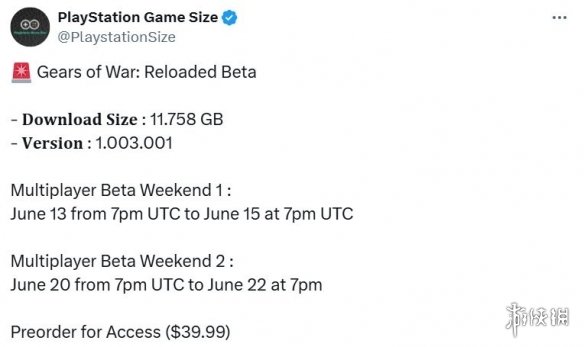 《战争机器：重装上阵》测试版本的下载大小与发布日期信息