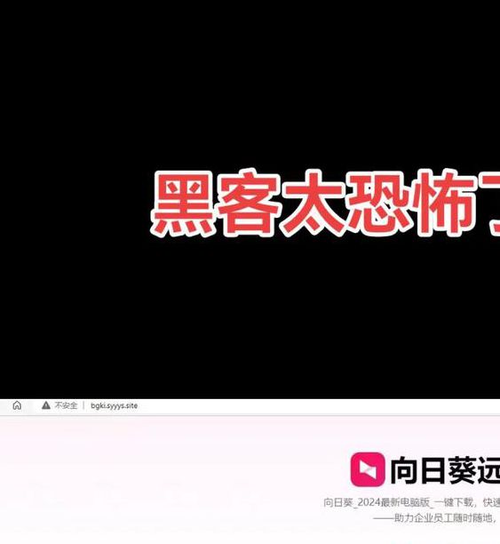 向日葵枝草莓秋葵绿巨人软件V5.7.4_向日葵枝草莓秋葵绿巨人安装