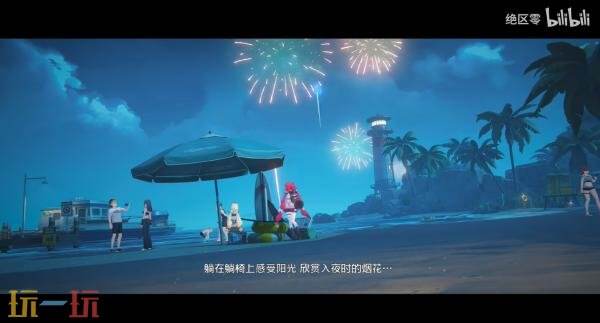 《绝区零》2.1版本“迟吟的浪涌”将在7月16日上线。