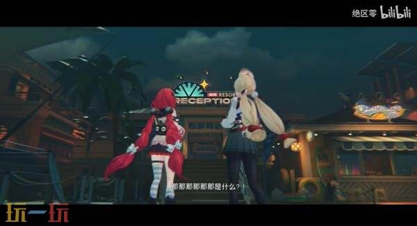 《绝区零》2.1版本“迟吟的浪涌”将在7月16日上线。