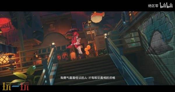 《绝区零》2.1版本“迟吟的浪涌”将在7月16日上线。