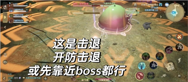 解析FF14水晶世界新手副本的战术要点