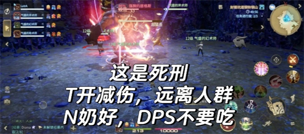 解析FF14水晶世界新手副本的战术要点