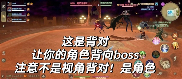 解析FF14水晶世界新手副本的战术要点