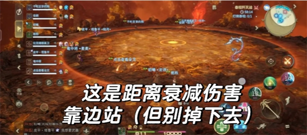 解析FF14水晶世界新手副本的战术要点