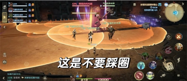 解析FF14水晶世界新手副本的战术要点