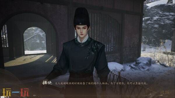 古风悬疑探险之作《火起雪中寺》3D游戏现已上市