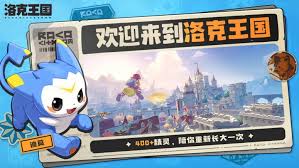 洛克王国世界宠物怎样提升-洛克王国世界宠物提升策略