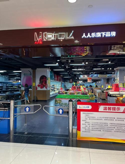 超级人人乐APP最新版V6.1.1_超级人人乐APPAPP