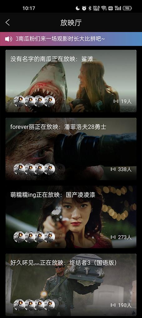 南瓜视频官网下载地址南瓜视频app最新版V3.5.1_南瓜视频官网下载地址南瓜视频appAPP下载