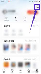 如何在uc浏览器中禁用网上保护-关闭uc浏览器网页保护功能的操作指南