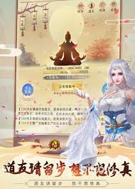 如何介绍《想不想修真》的本命法宝-本命法宝的介绍方法