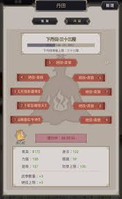 这就是江湖内丹田的功能和重要性